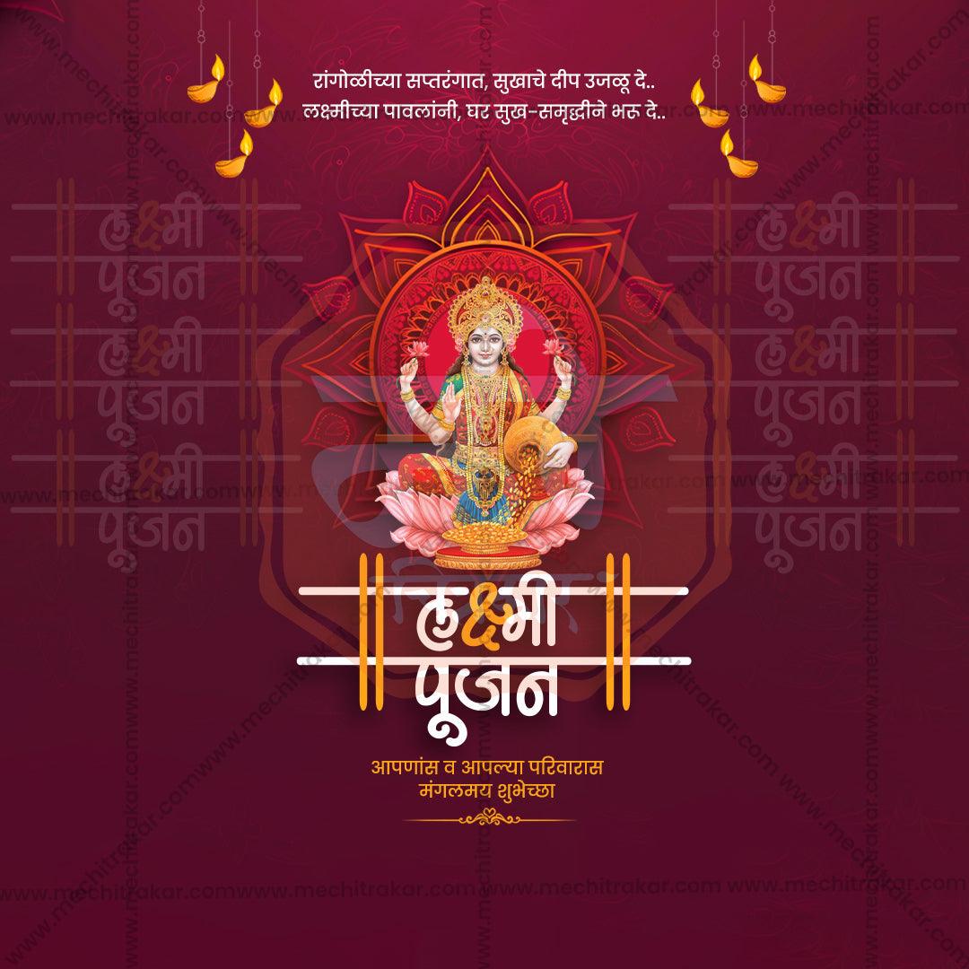 Creative Laxmi Pujan Festival Poster in Marathi, Hindi, and English - Editable PSD and JPG by Me Chitrakar