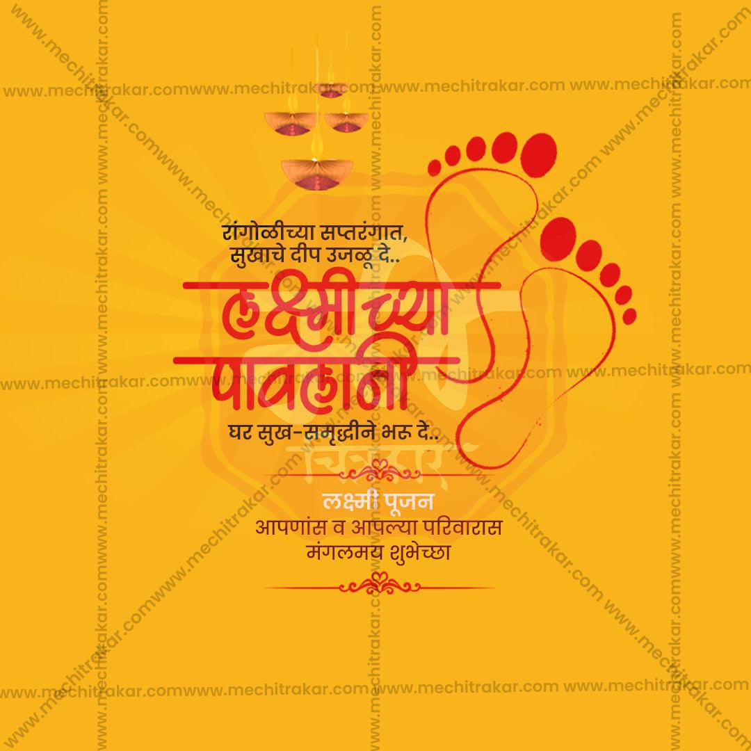 High-Quality Laxmi Pujan Festival Social Media Post in Marathi, Hindi, and English - PSD and JPG by Me Chitrakar