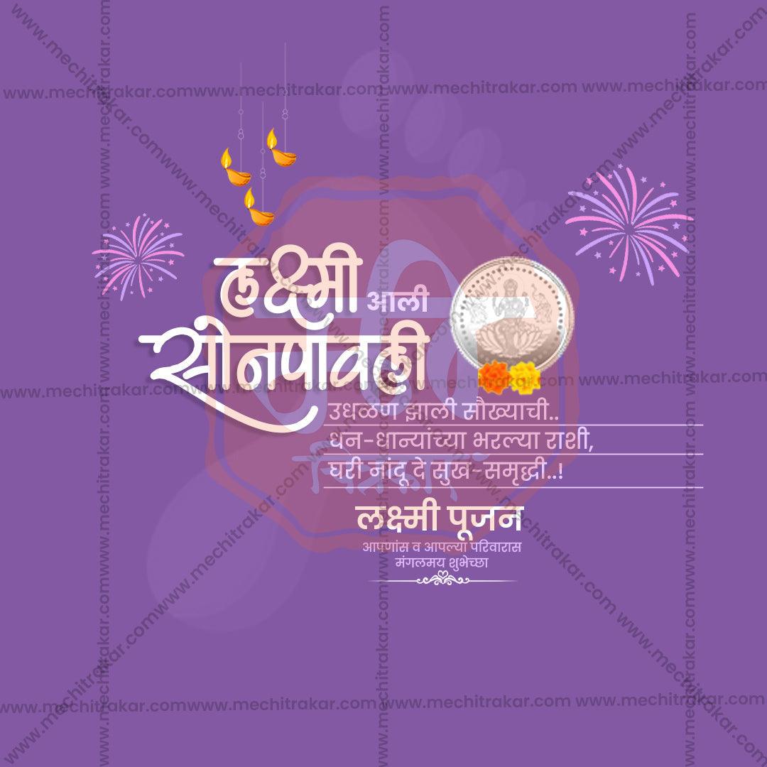 Premium Laxmi Pujan Festival Invitation in Marathi, Hindi, and English - Editable PSD and JPG by Me Chitrakar