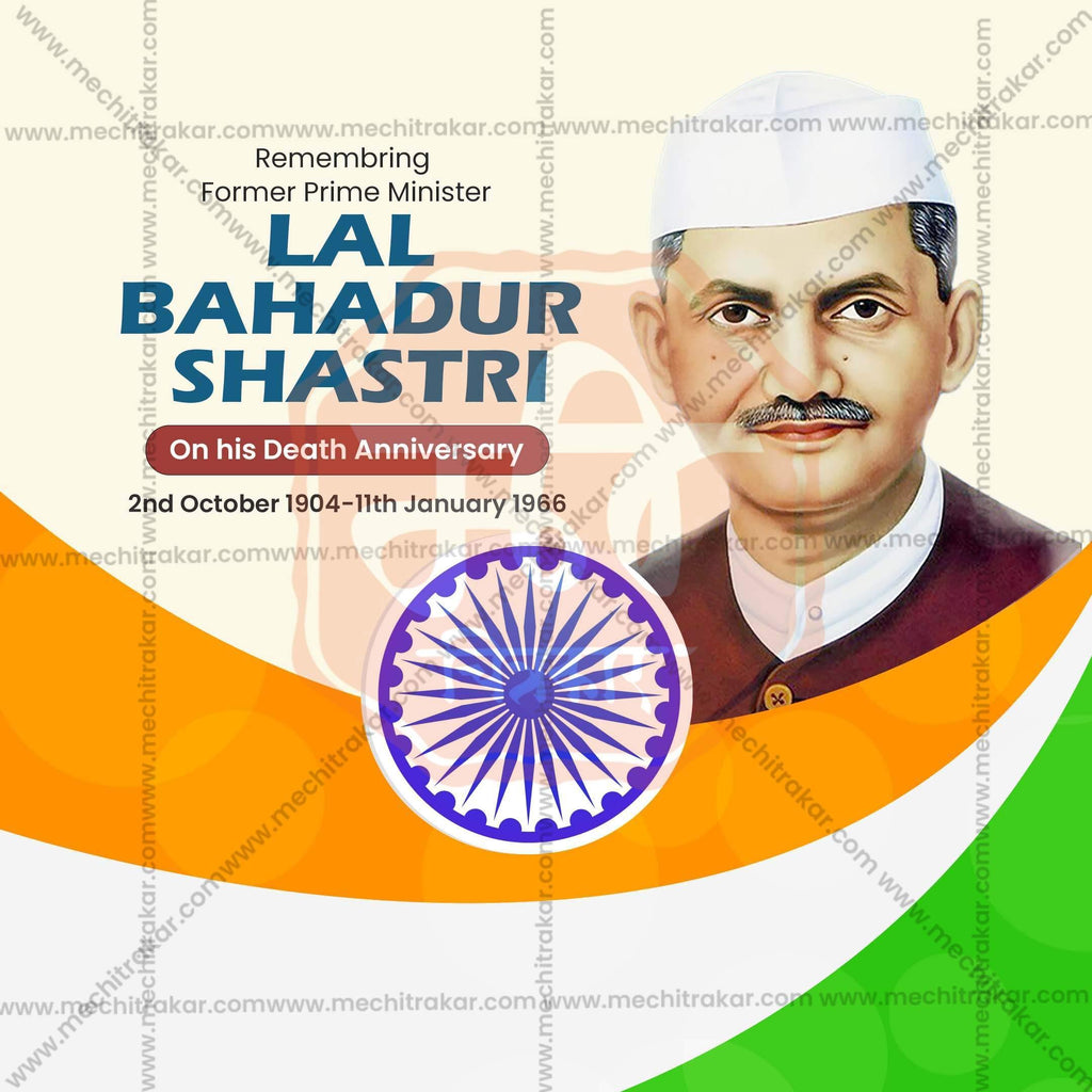 Creative Lal Bahadur Shastri Punyatithi editable Poster in Marathi, Hindi, and English - Editable PSD and JPG by Me Chitrakar