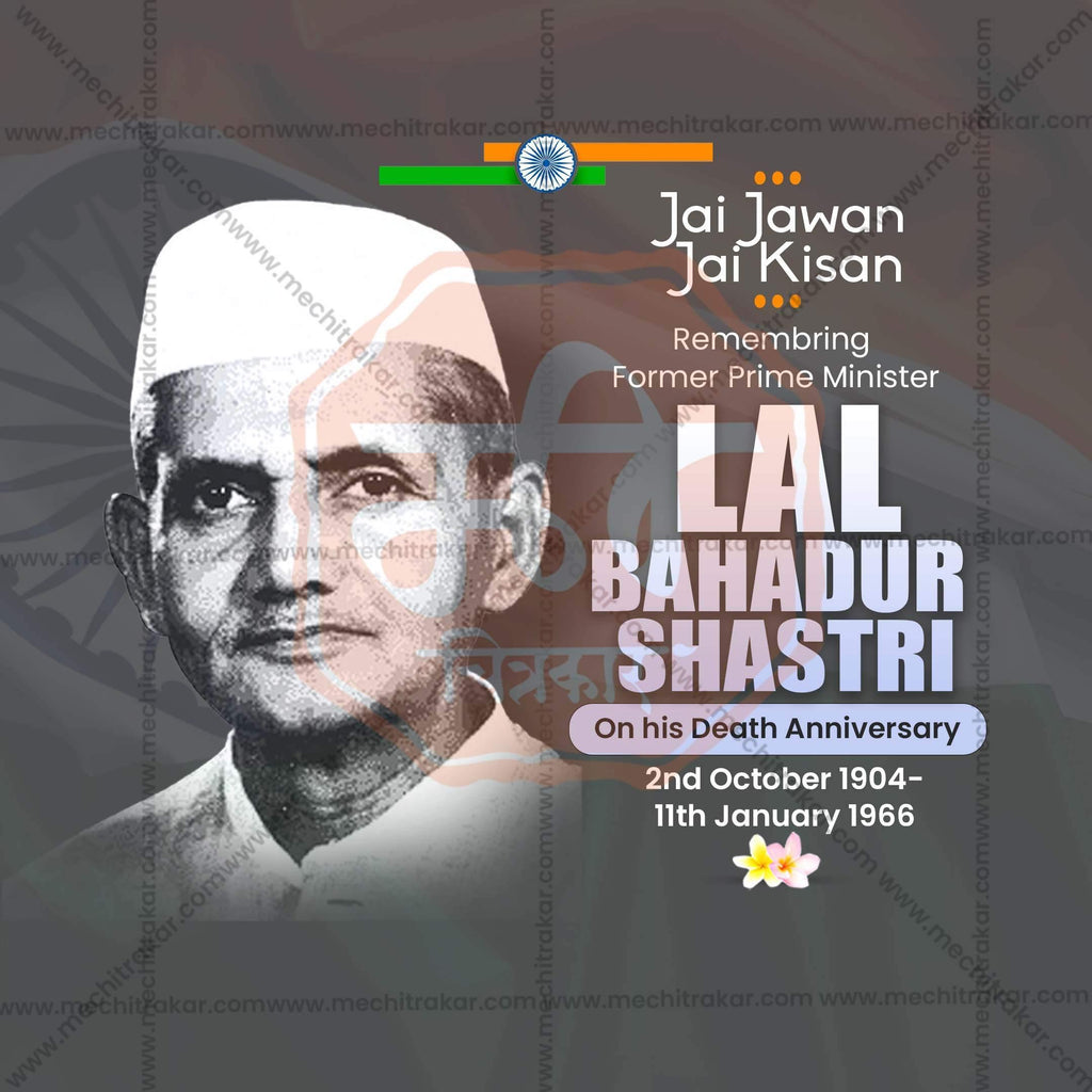 Beautiful Lal Bahadur Shastri Punyatithi Event Poster in Marathi, Hindi, and English - High-Quality Editable PSD and JPG by Me Chitrakar