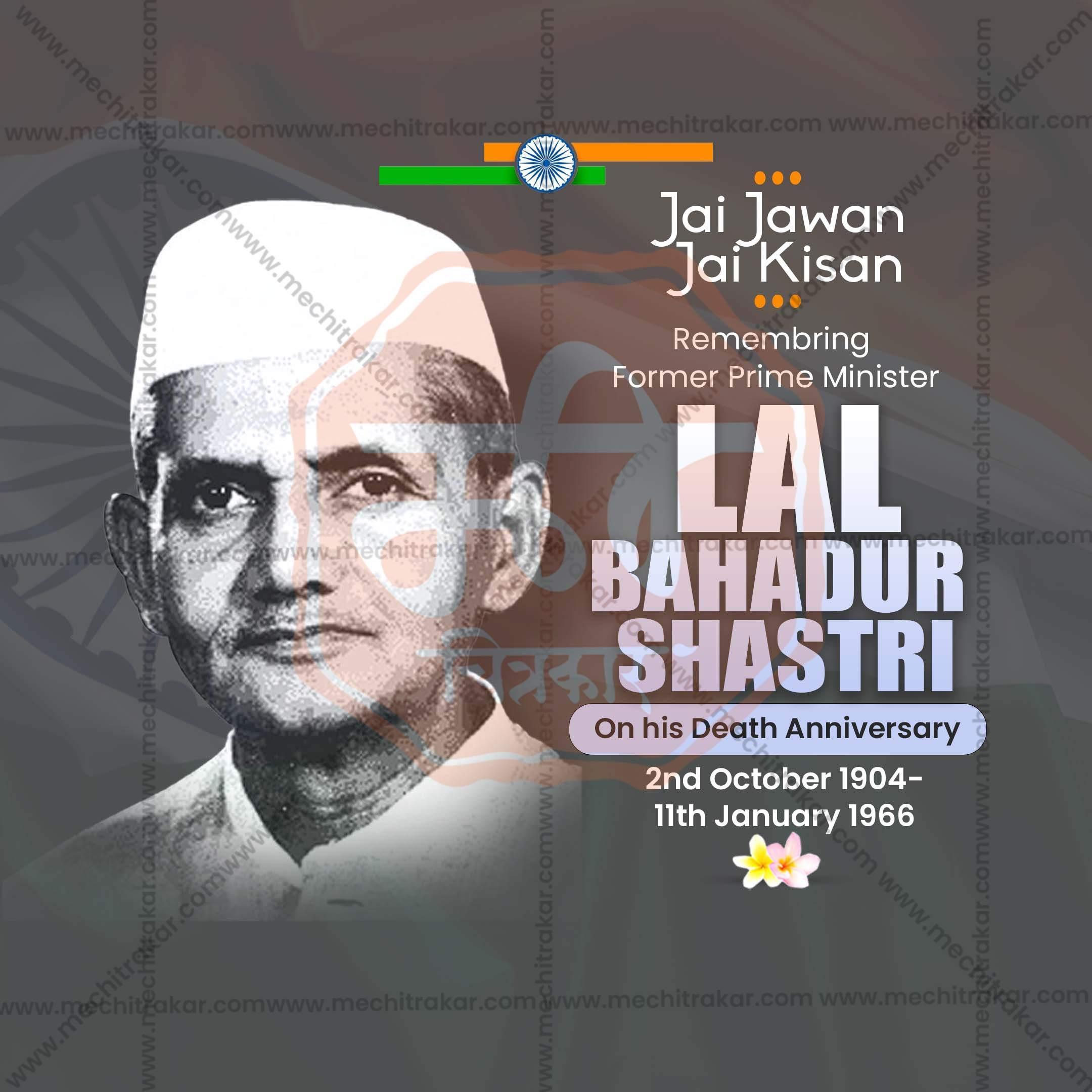 Beautiful Lal Bahadur Shastri Punyatithi Event Poster in Marathi, Hindi, and English - High-Quality Editable PSD and JPG by Me Chitrakar