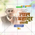 Stunning Lal Bahadur Shastri Punyatithi editable Banner in Marathi, Hindi, and English - Editable PSD and JPG by Me Chitrakar