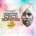 Attractive Lala Lajpat Rai Jayanti Template editable Banner in Marathi, Hindi, and English - PSD and JPG by Me Chitrakar