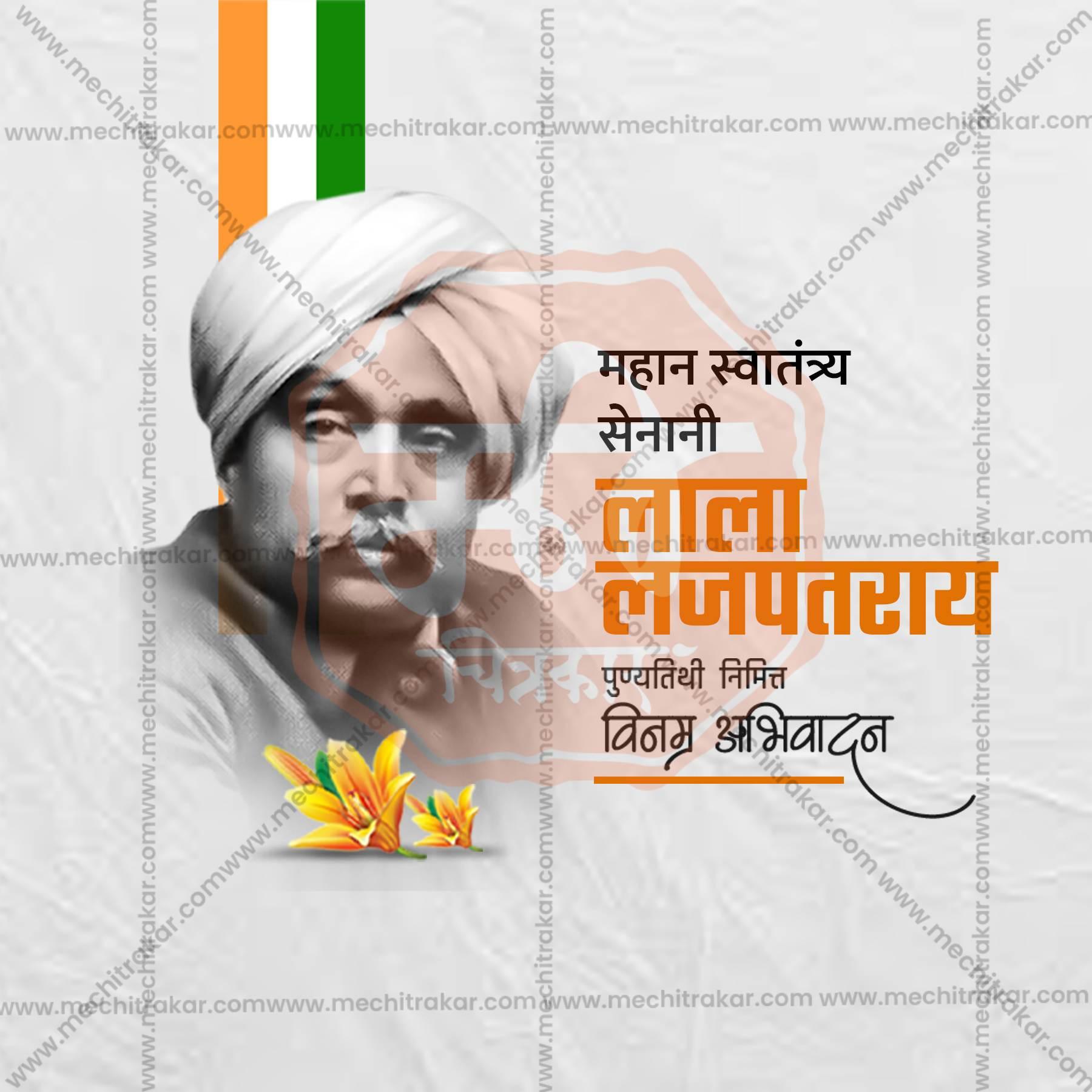 High-Quality Lala Lajpat Rai Punyatithi Festival Flyer in Marathi, Hindi, and English - Editable PSD and JPG by Me Chitrakar
