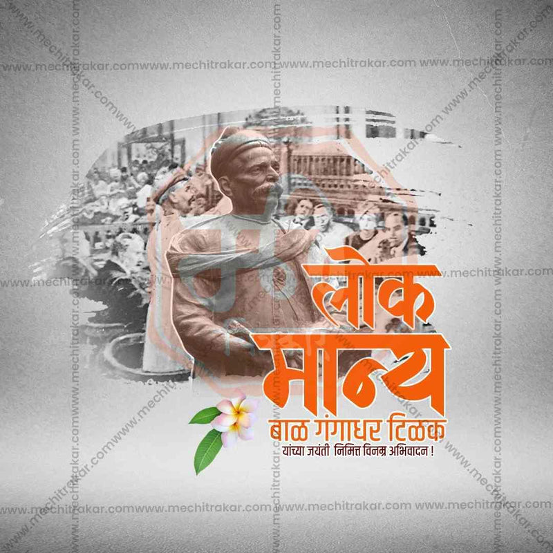 Load image into Gallery viewer, High-resolution Lokmanya Tilak Jayanti PSD
