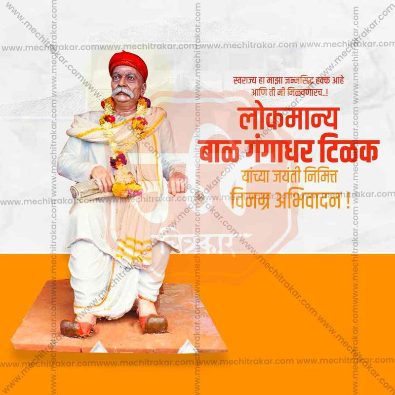Load image into Gallery viewer, High-quality PSD for Lokmanya Tilak Jayanti
