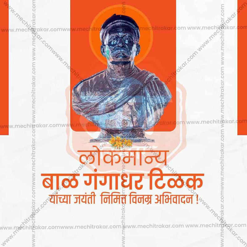 Load image into Gallery viewer, Professional Lokmanya Tilak Jayanti JPG template

