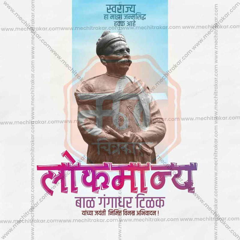 Load image into Gallery viewer, Lokmanya Tilak Jayanti graphic in JPG format

