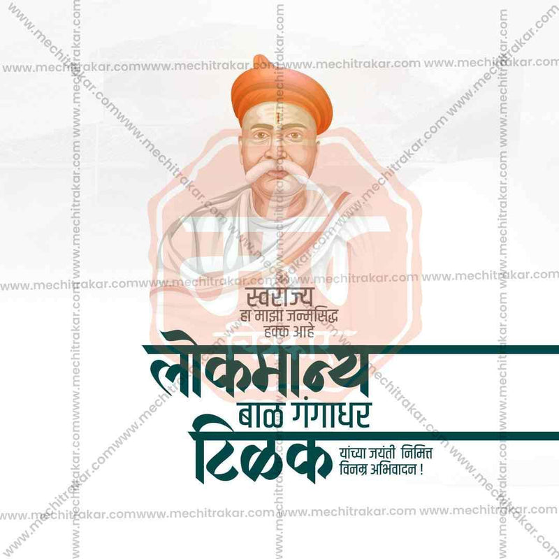Load image into Gallery viewer, Editable Lokmanya Tilak Jayanti JPG for social media

