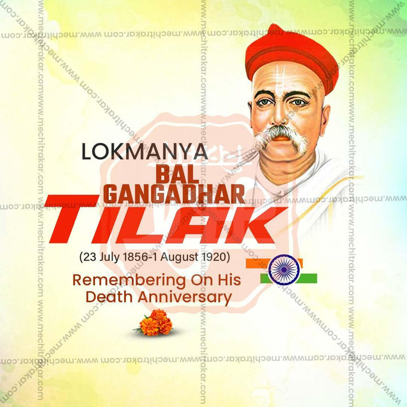 Load image into Gallery viewer, Lokmanya Tilak Punyatithi PSD celebration design
