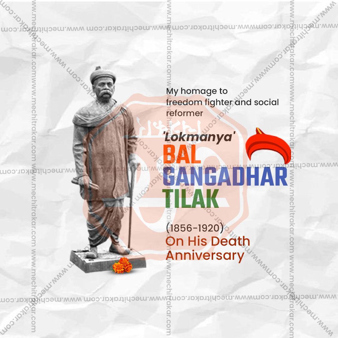 Editable PSD for Lokmanya Tilak Punyatithi