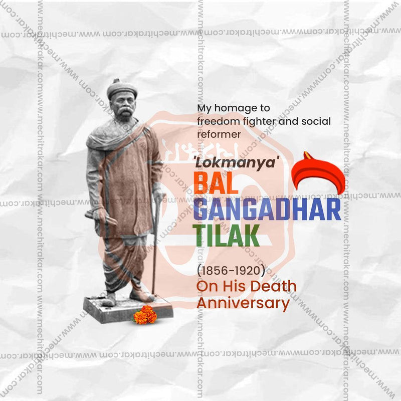 Load image into Gallery viewer, Editable PSD for Lokmanya Tilak Punyatithi
