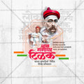 Doctors Day commemorative psd design