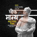 Doctors Day graphic in PSD format