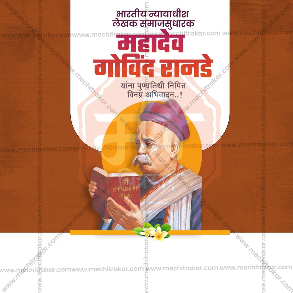 Elegant Mahadev Govind Ranande Punyatithi  Flyer Design in Marathi, Hindi, and English - High-Quality PSD and JPG by Me Chitrakar