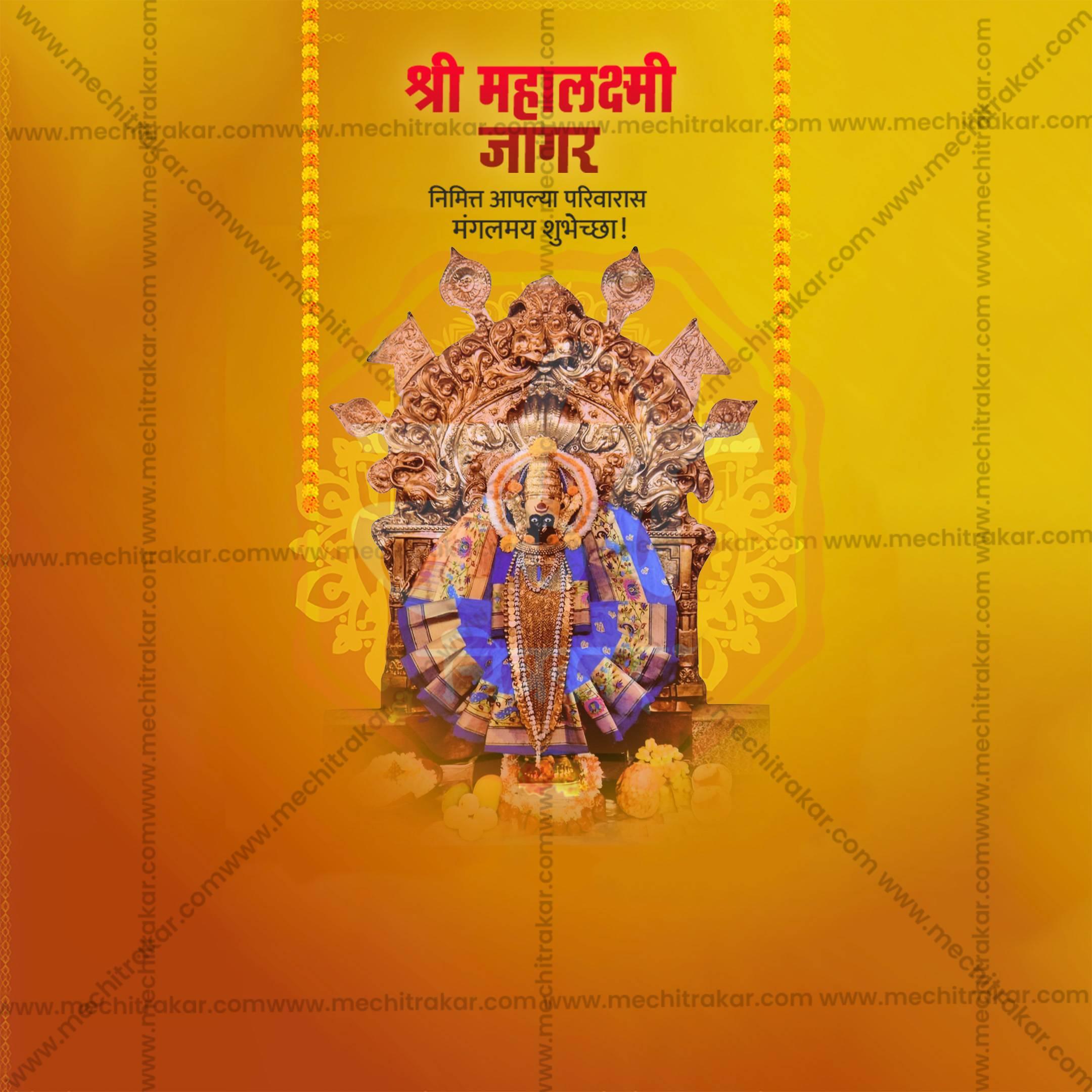 Professional Mahalakshami Jagar Kolhapur Template Design for Social Media in Marathi, Hindi, and English - PSD and JPG by Me Chitrakar