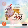 Professional-grade Maharashtra Bendur PSD file