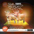 Editable Maharashtra Bendur PSD file for social media