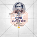 Elegant Maharishi Arvind Ghosh Jayanti , Sri Aurobindo Jayanti Flyer Design in Marathi, Hindi, and English - High-Quality PSD  by Me Chitrakar
