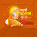 Professional Maharshi walmiki jayanti Template Design for Social Media in Marathi, Hindi, and English - PSD by Me Chitrakar