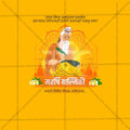 Professional Maharshi walmiki jayanti Template Design in Marathi, Hindi, and English - High-Quality Editable PSD by Me Chitrakar