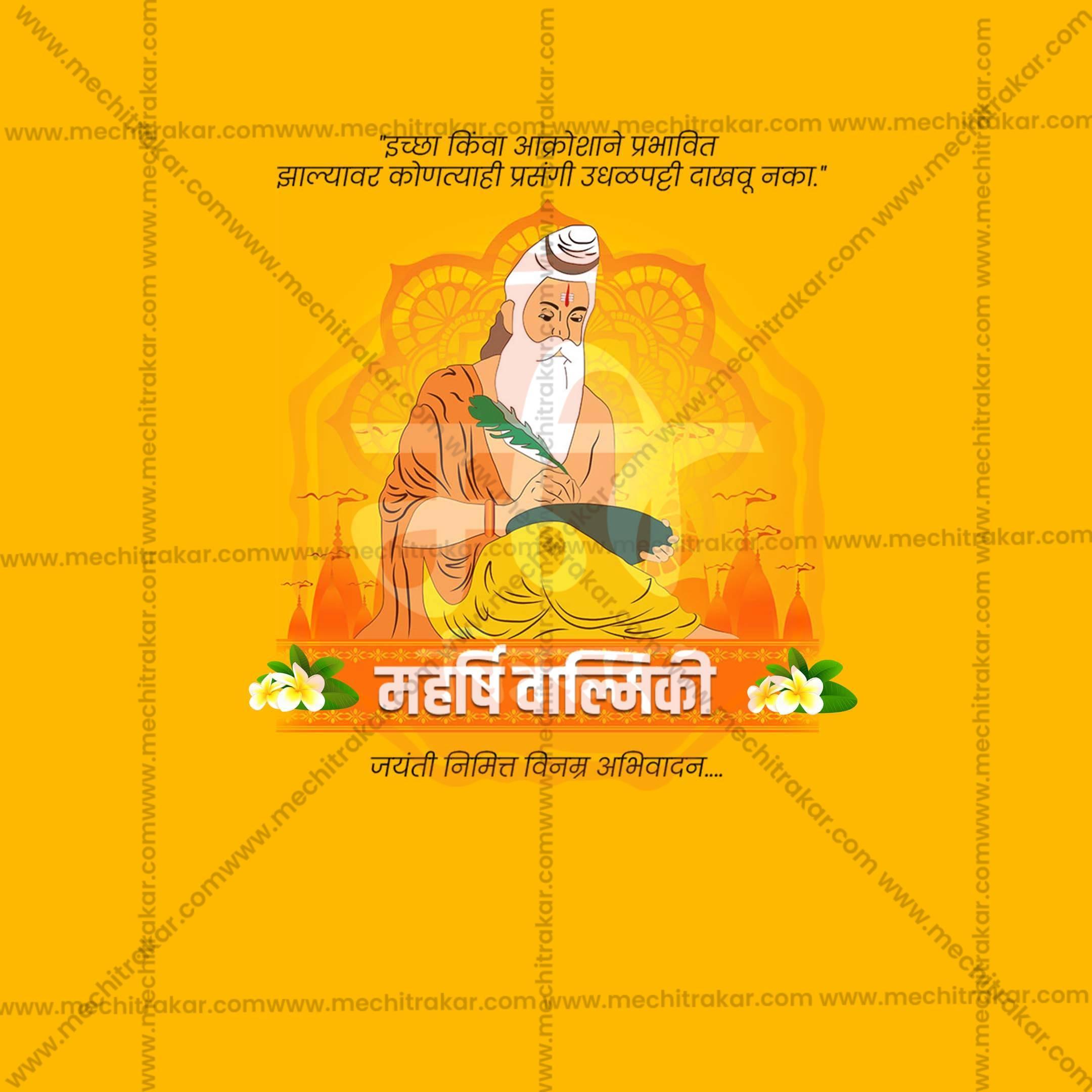 Professional Maharshi walmiki jayanti Template Design in Marathi, Hindi, and English - High-Quality Editable PSD and JPG by Me Chitrakar