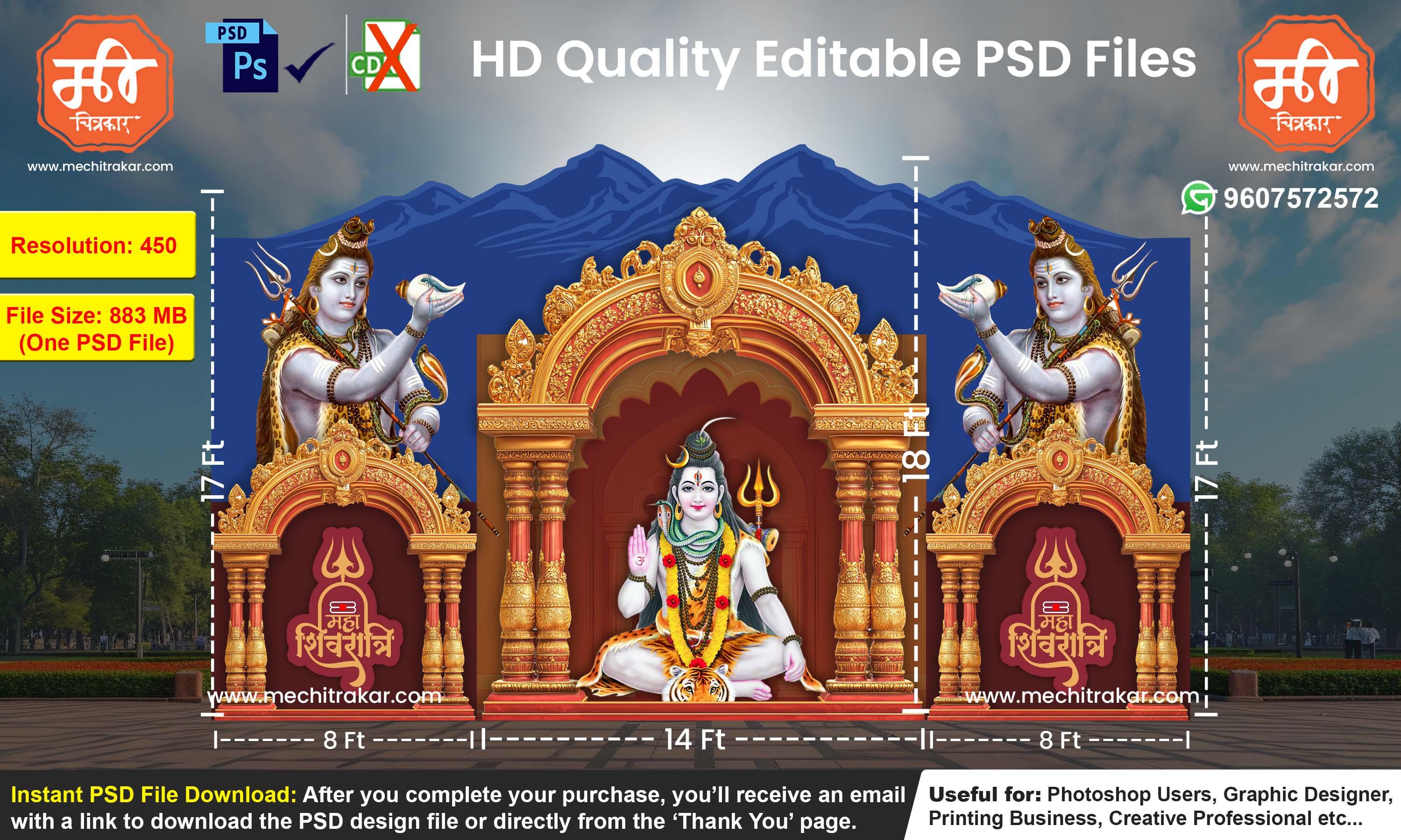 Mahashivratri Themed Backdrop Arch Kaman Design – High-Quality Editable PSD File | Me Chitrakar
