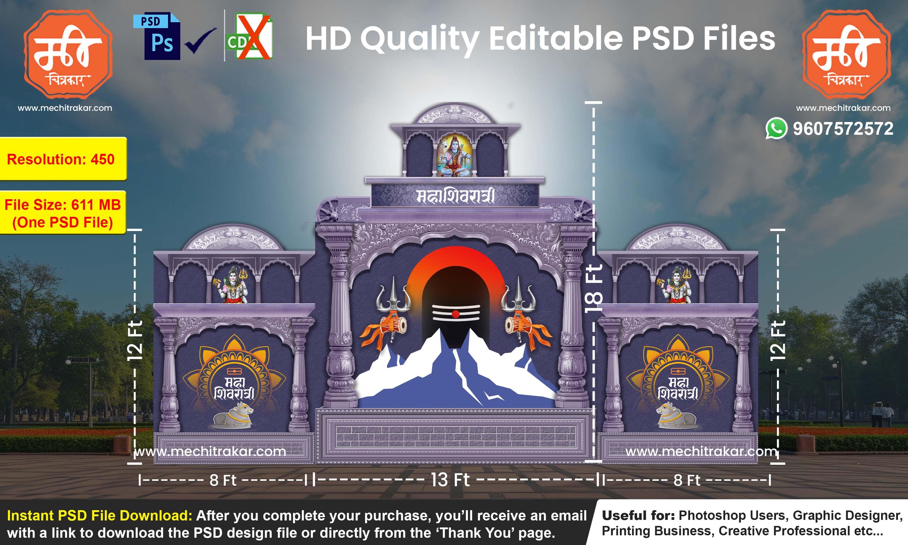Mahashivratri Themed Backdrop Arch Kaman Design – High-Quality Editable PSD File | Me Chitrakar