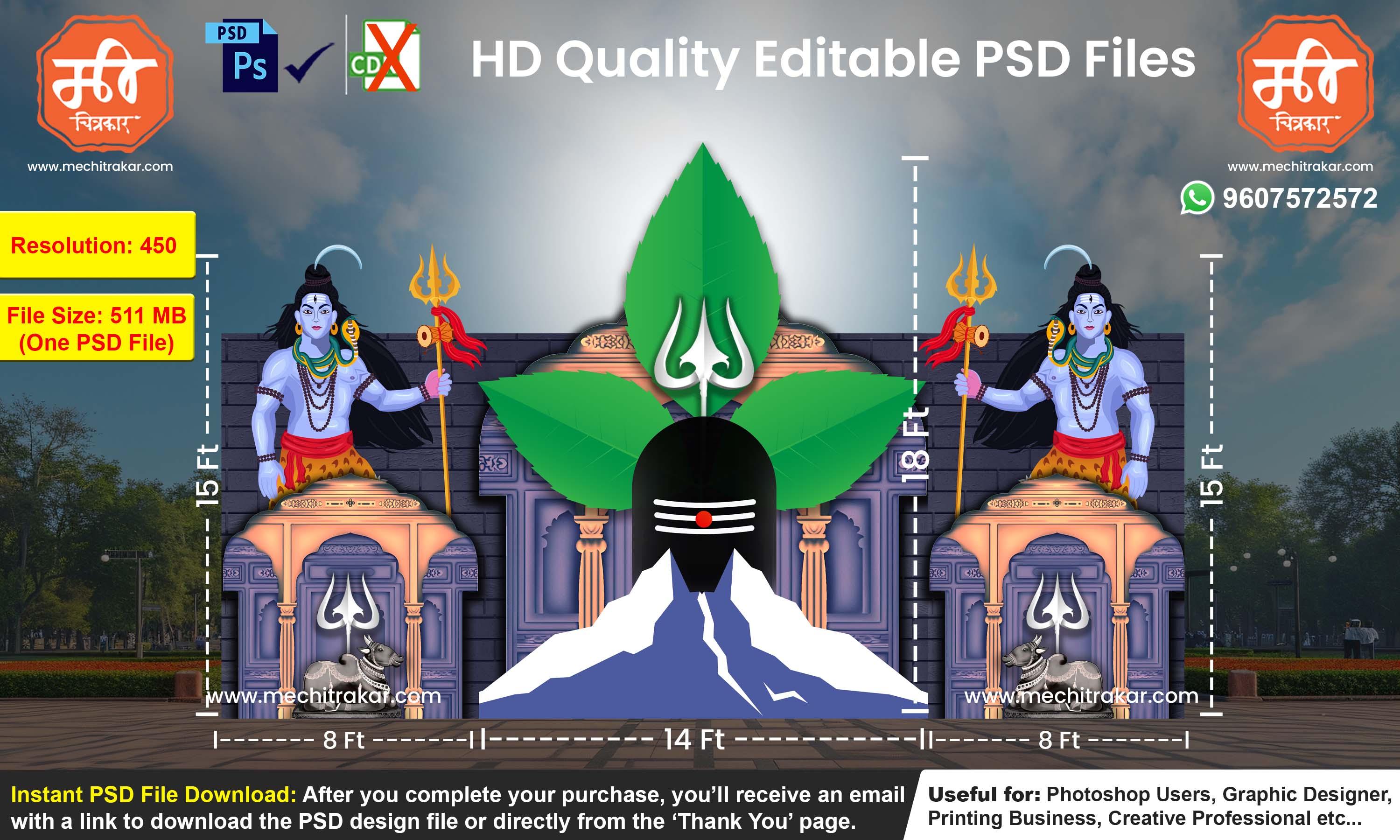 Mahashivratri Themed Backdrop Arch Kaman Design – High-Quality Editable PSD File | Me Chitrakar