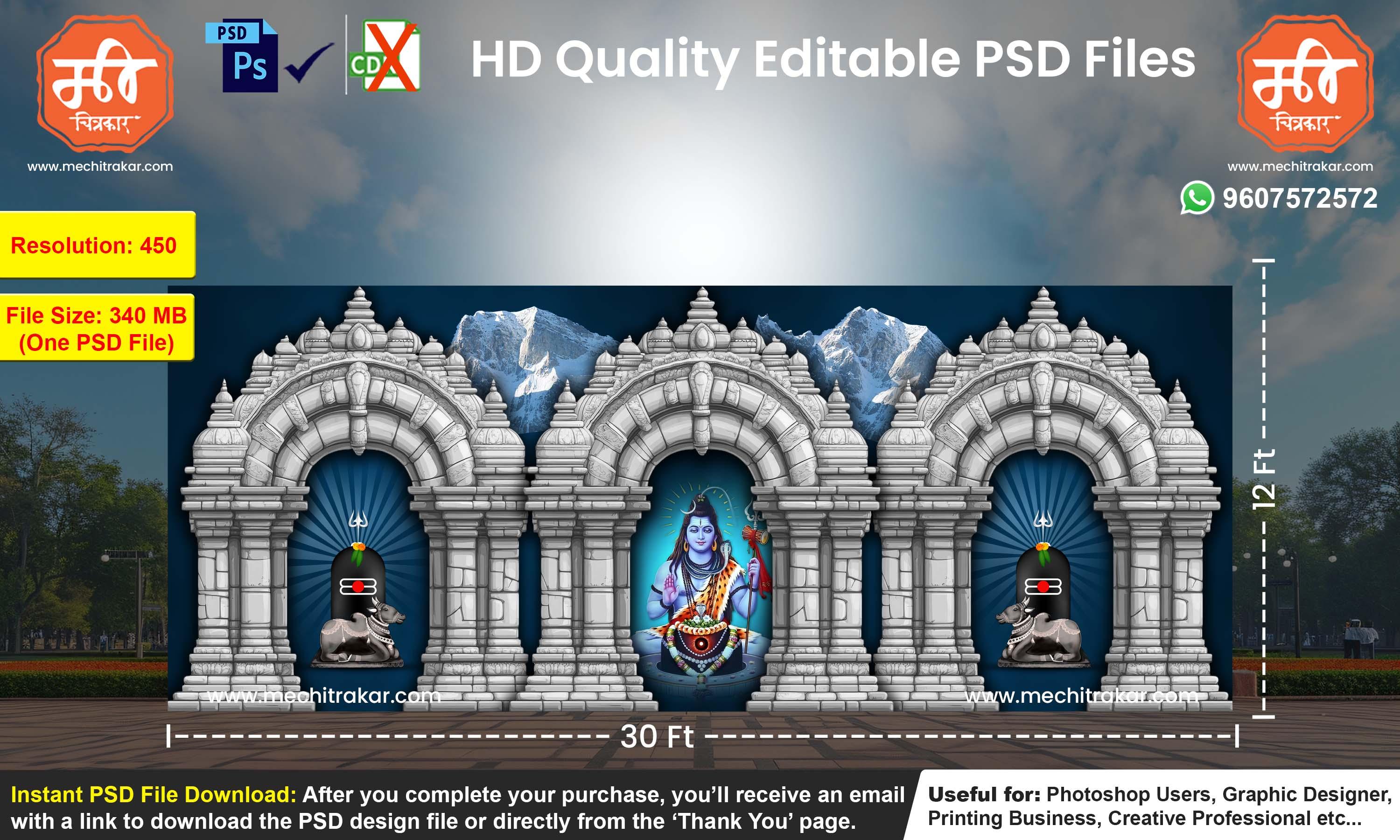 Mahashivratri Themed Backdrop Arch Kaman Design – High-Quality Editable PSD File | Me Chitrakar