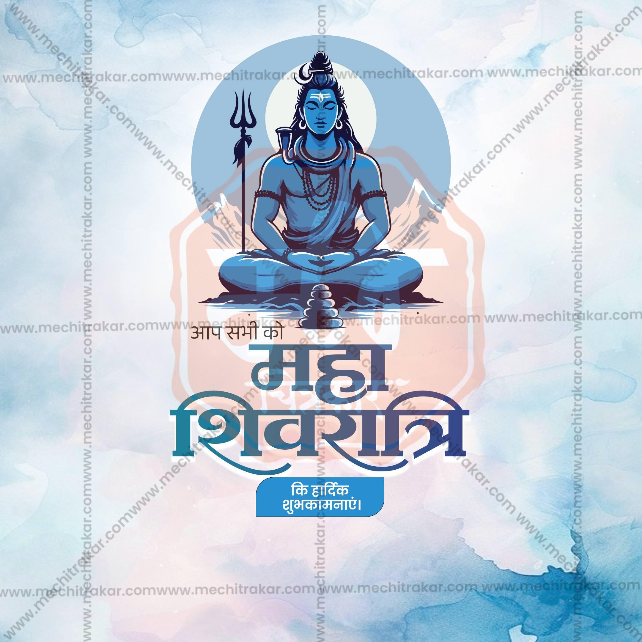 Mahashivratri Social Media Templates | 10 PSD Bundle No.1 (Hindi) | Me Chitrakar-0225