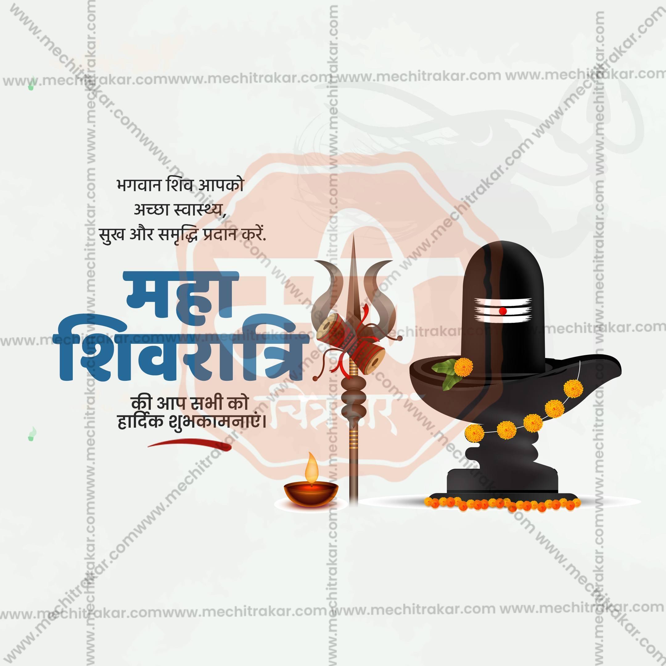 Mahashivratri Social Media Templates | 10 PSD Bundle No.1 (Hindi) | Me Chitrakar-0225