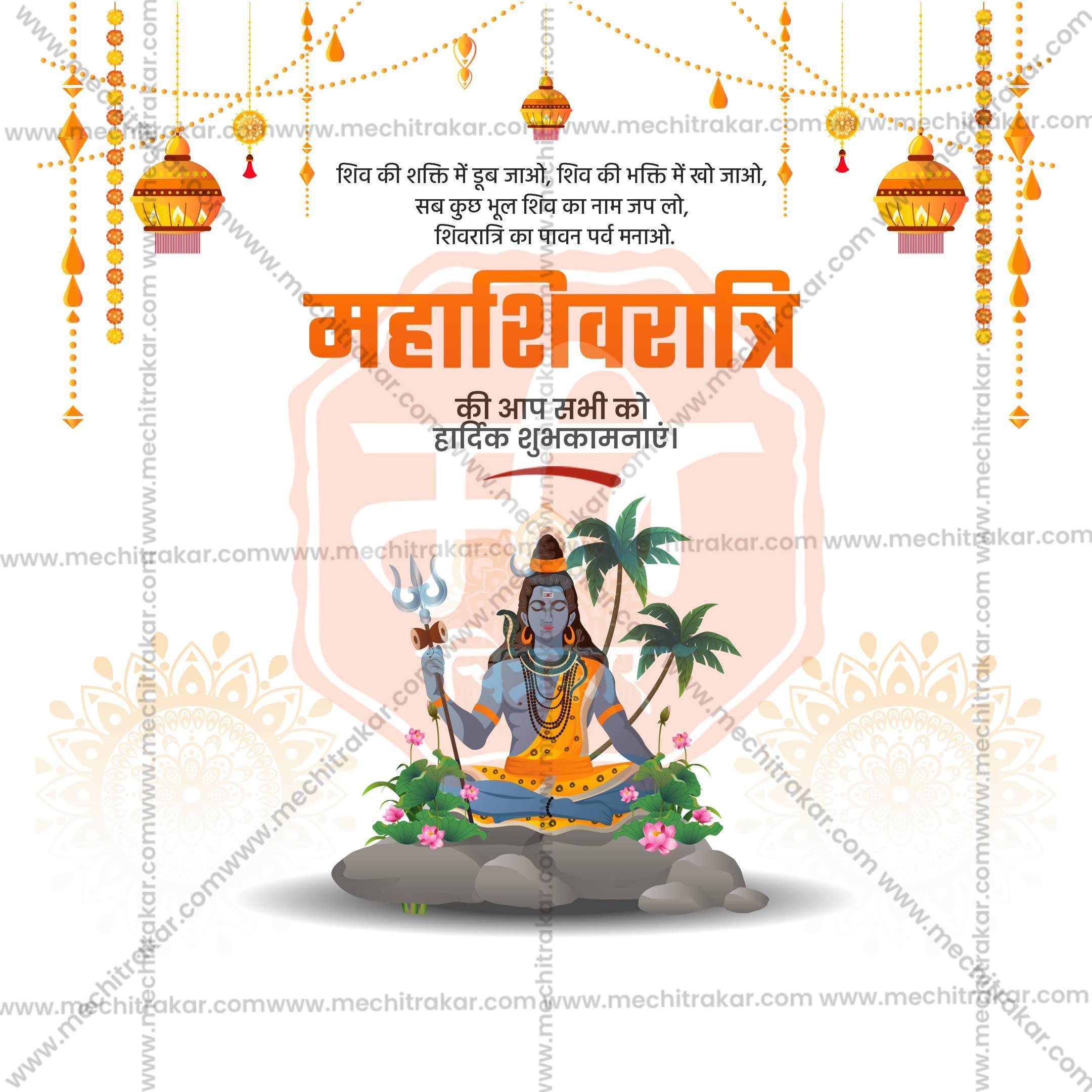Mahashivratri Social Media Templates | 10 PSD Bundle No.1 (Hindi) | Me Chitrakar-0225