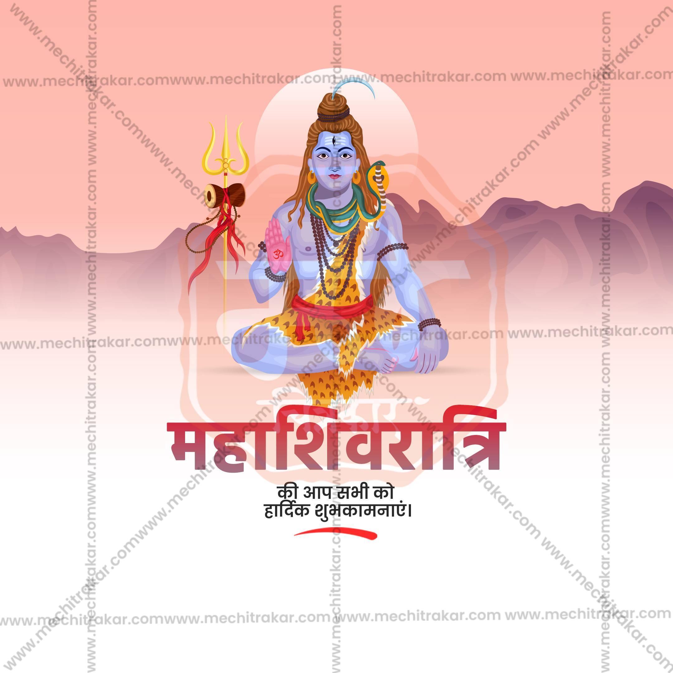Mahashivratri Social Media Templates | 10 PSD Bundle No.1 (Hindi) | Me Chitrakar-0225