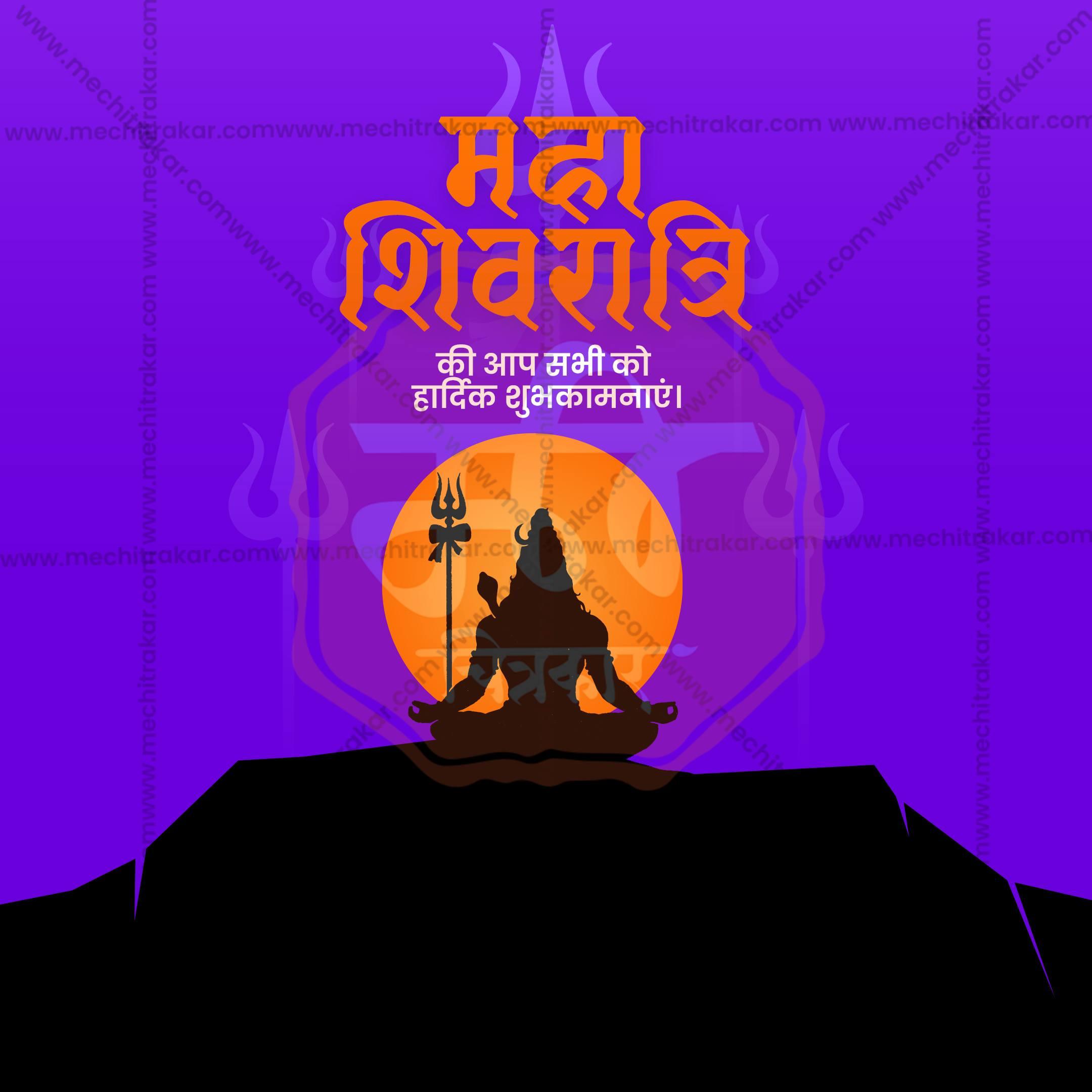 Mahashivratri Social Media Templates | 10 PSD Bundle No.1 (Hindi) | Me Chitrakar-0225