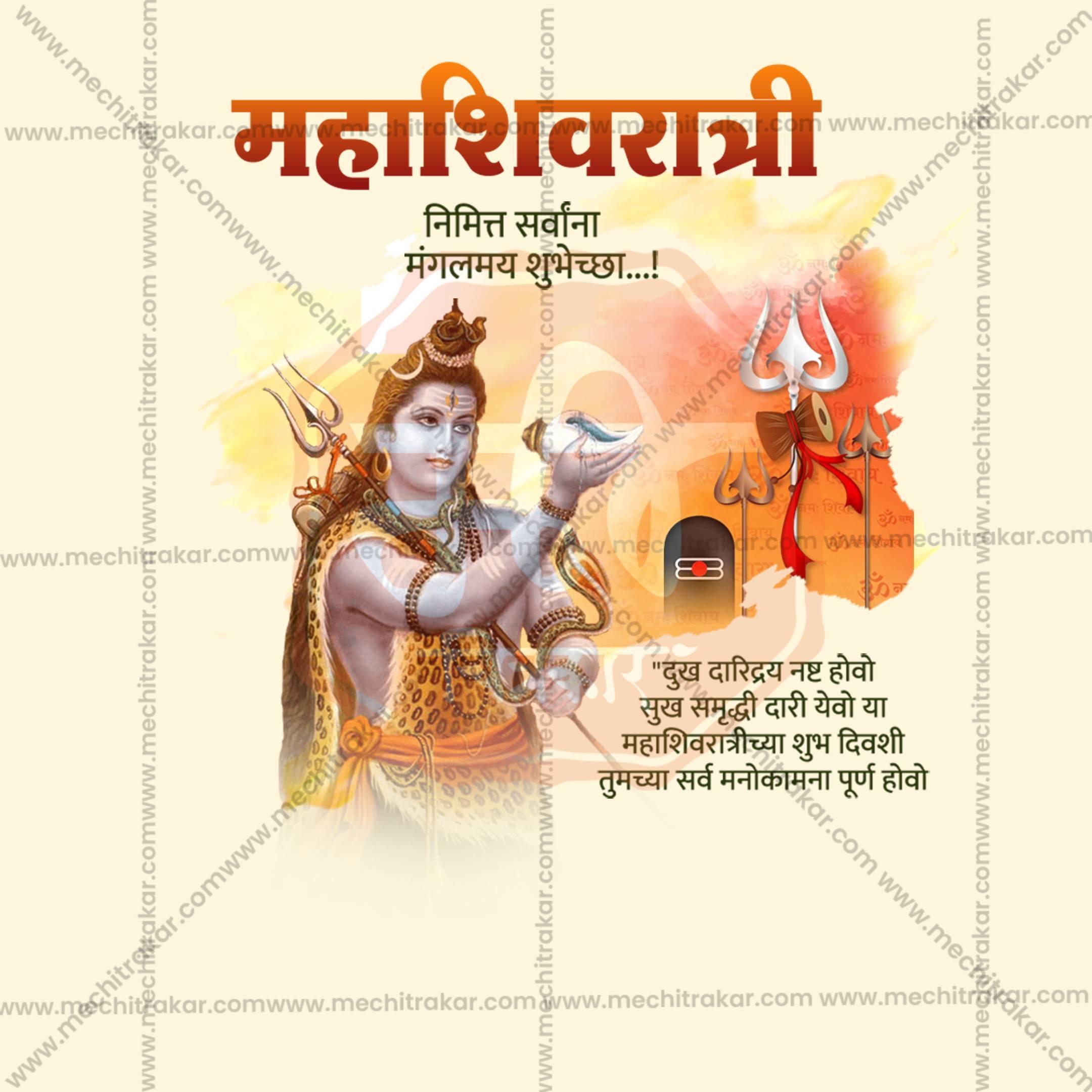 Mahashivratri Social Media Templates | 10 PSD Bundle No.1 (Marathi) | Me Chitrakar-0225