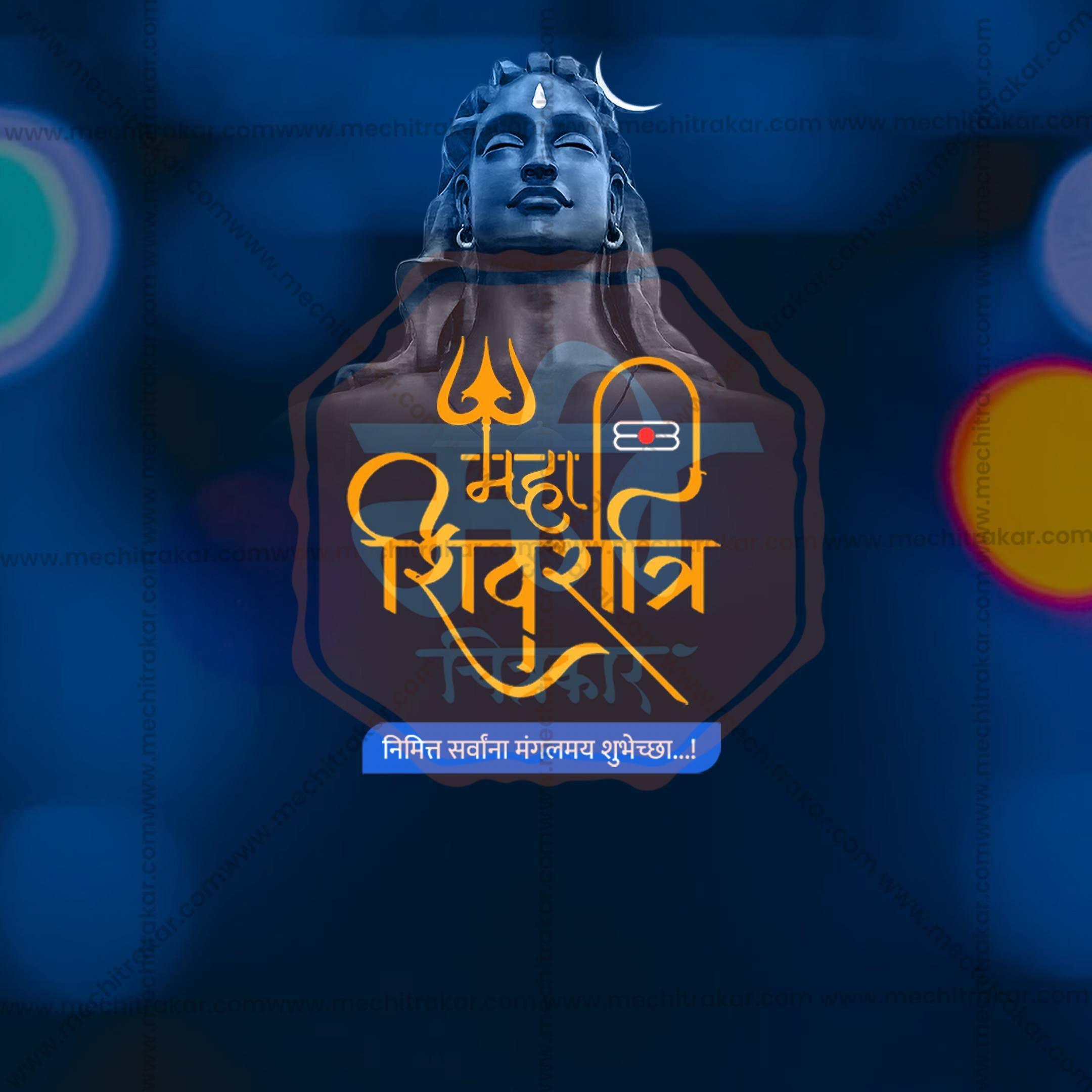 Mahashivratri Social Media Templates | 10 PSD Bundle No.1 (Marathi) | Me Chitrakar-0225