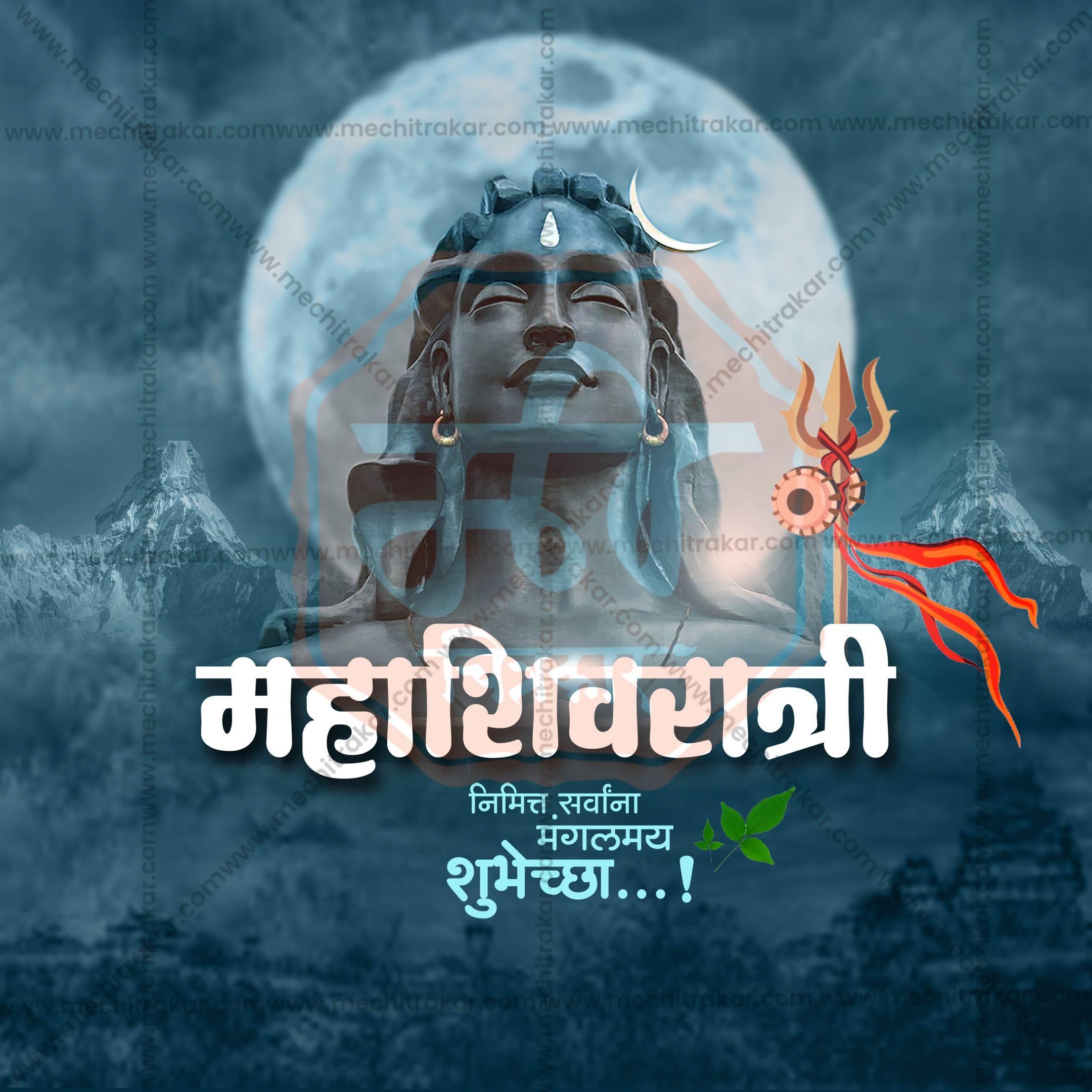Mahashivratri Social Media Templates | 10 PSD Bundle No.1 (Marathi) | Me Chitrakar-0225