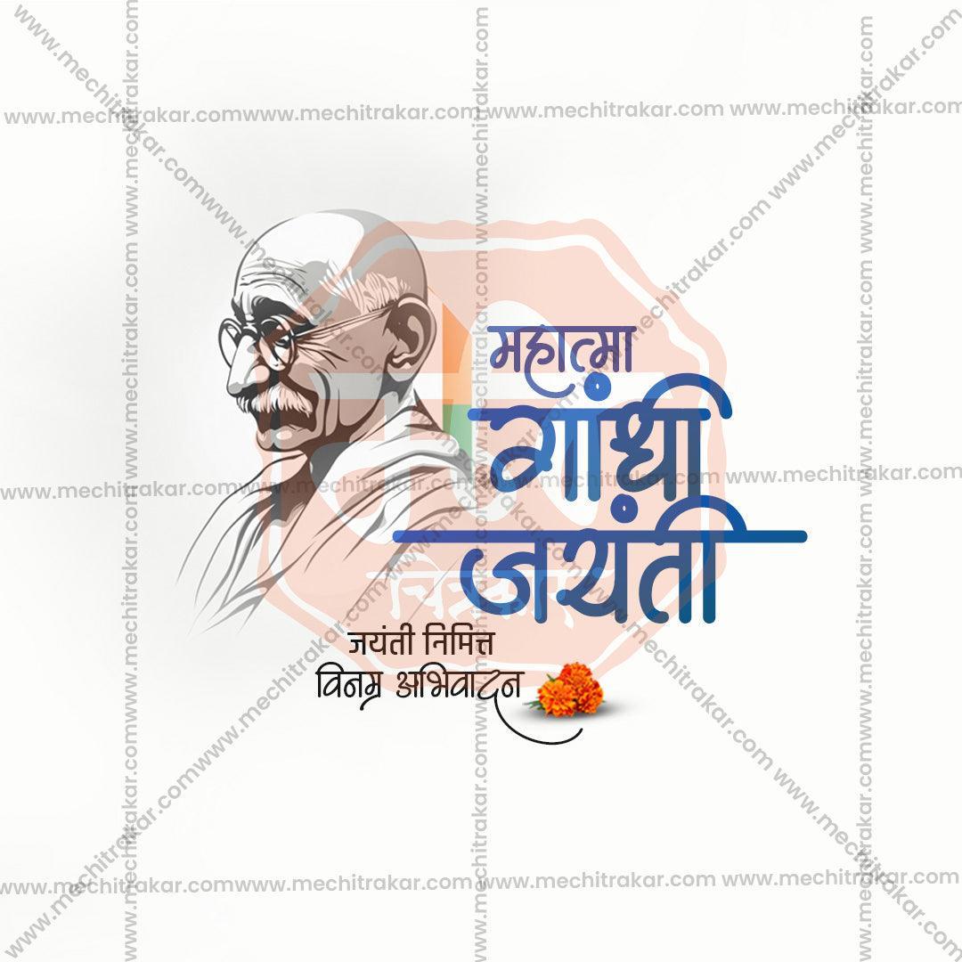 Stunning Mahatma Gandhi Jayanti Festival Banner in Marathi, Hindi, and English - Editable PSD and JPG by Me Chitrakar