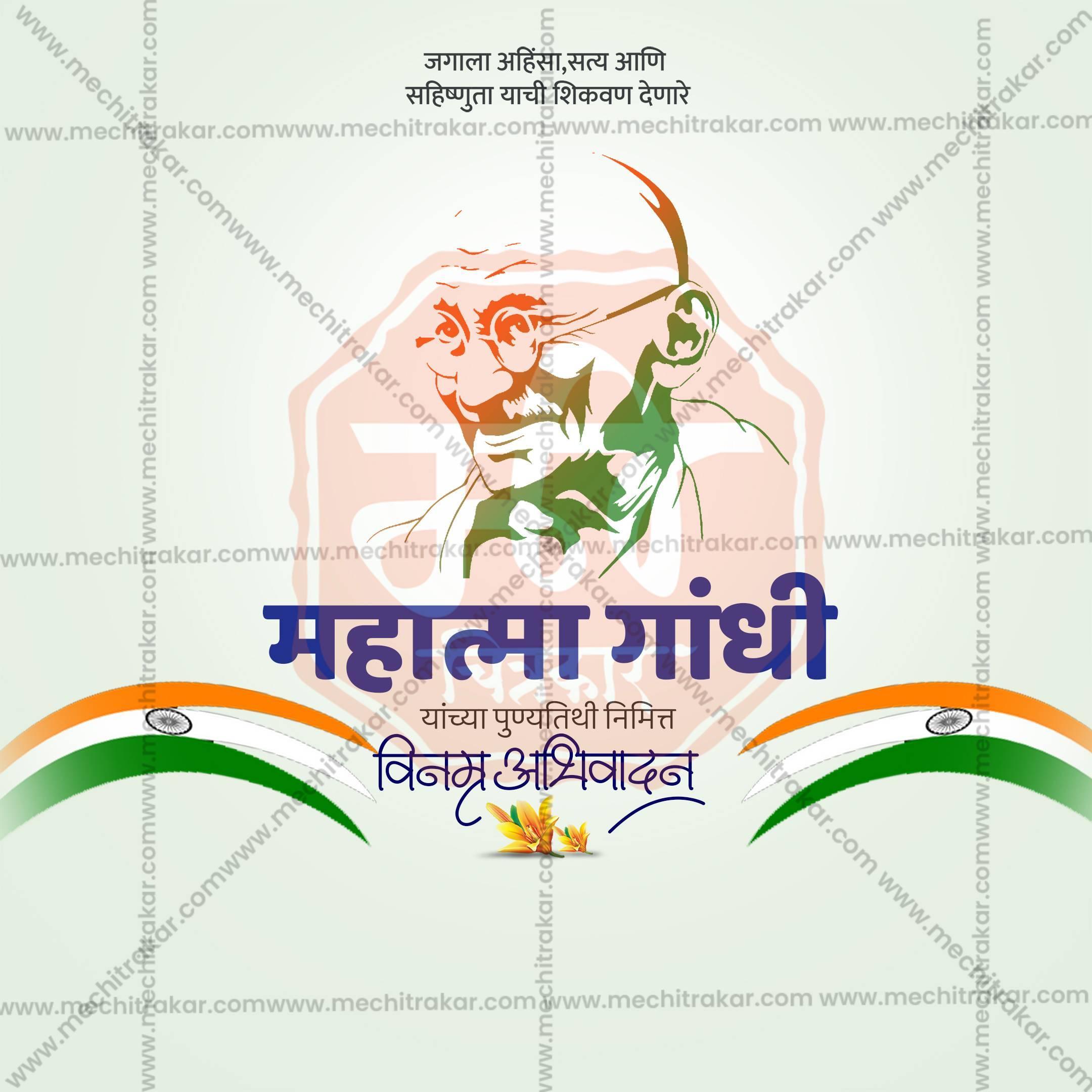 High-Quality Mahatma Gandhi Punyatithi Template editable Social Media Post in Marathi, Hindi, and English - PSD and JPG by Me Chitrakar