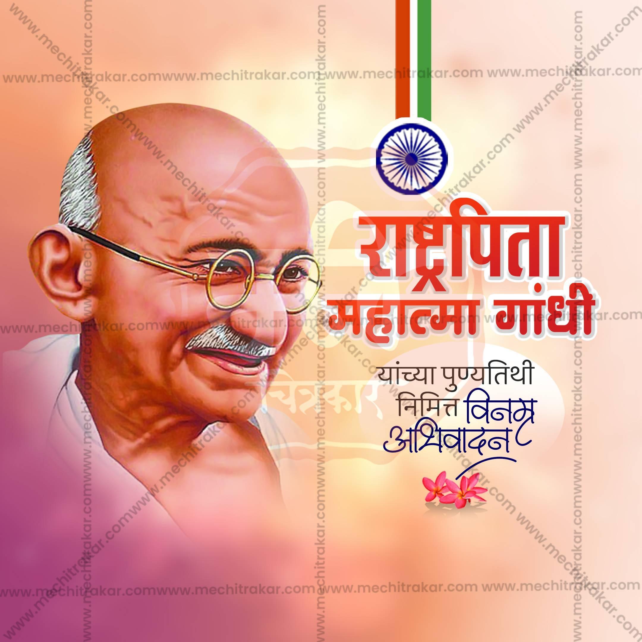 Stunning Mahatma Gandhi Punyatithi Template editable Banner in Marathi, Hindi, and English - Editable PSD and JPG by Me Chitrakar