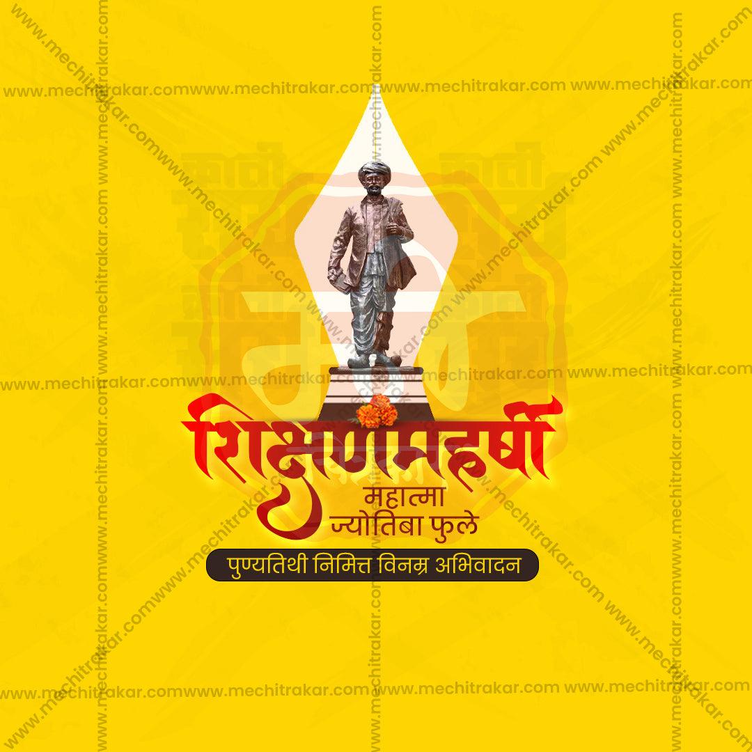 Stunning Mahatma Jyotiba Phule Punyatithi editable Banner in Marathi, Hindi, and English - Editable PSD and JPG by Me Chitrakar