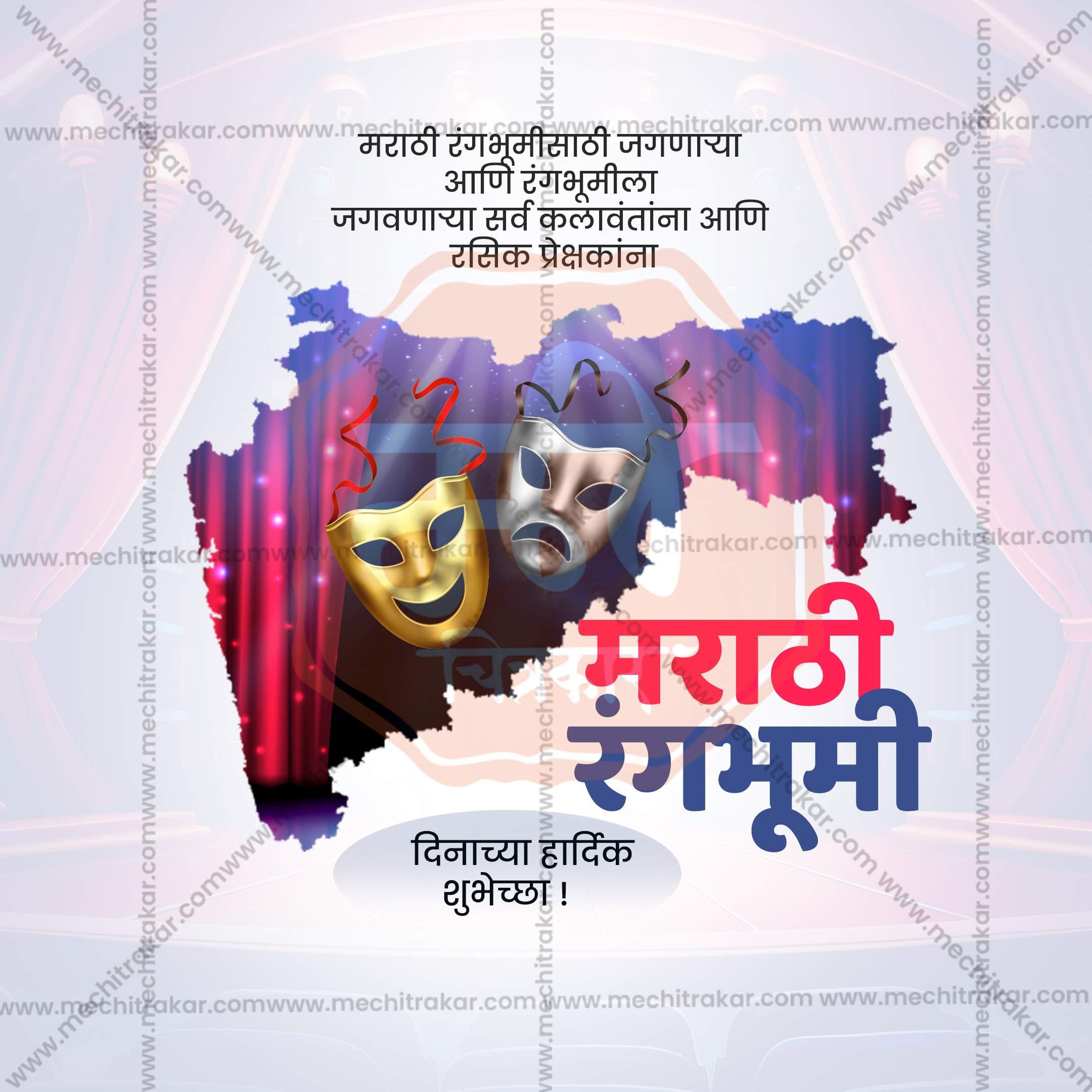 Professional Marathi Rangbhumi Din Template Design for Social Media in Marathi, Hindi, and English - PSD and JPG by Me Chitrakar