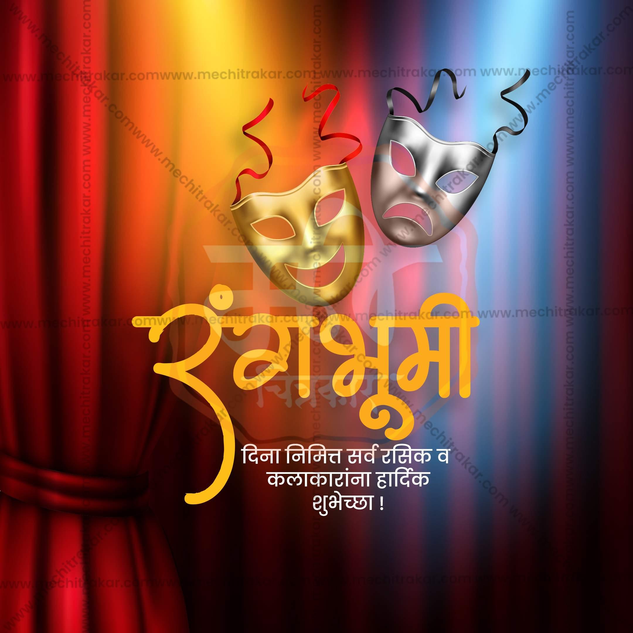 High-Quality Marathi Rangbhumi Din editable Social Media Post in Marathi, Hindi, and English - PSD and JPG by Me Chitrakar