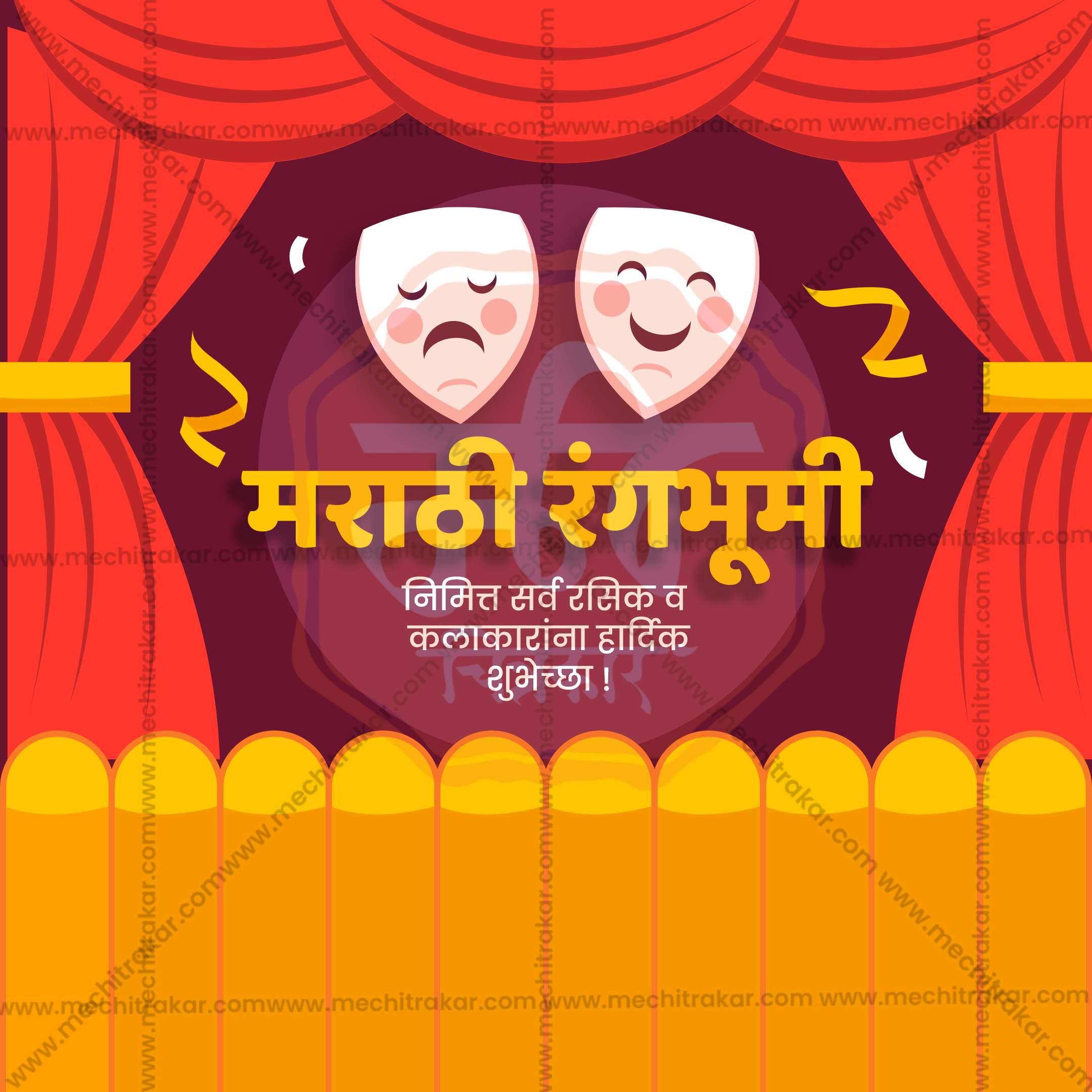 Stunning Marathi Rangbhumi Din editable Banner in Marathi, Hindi, and English - Editable PSD and JPG by Me Chitrakar