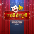 Elegant Marathi Rangbhumi Din Flyer Design in Marathi, Hindi, and English - High-Quality PSD  by Me Chitrakar