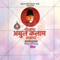 Maulana Abul Kalam Azad Punyatithi Social Media Template | Marathi PSD | Me Chitrakar 0225-8