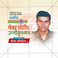 Major Sandeep Unnikrishnan Jayanti Social Media Template | Marathi PSD | Me Chitrakar 0325-2