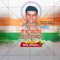 Major Sandeep Unnikrishnan Jayanti Social Media Template | Marathi PSD | Me Chitrakar 0325-3